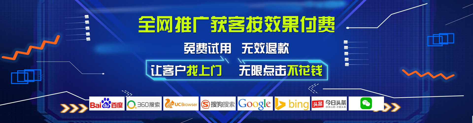 广宁百度网络推广