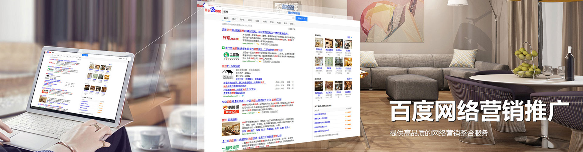 广宁信息流托管