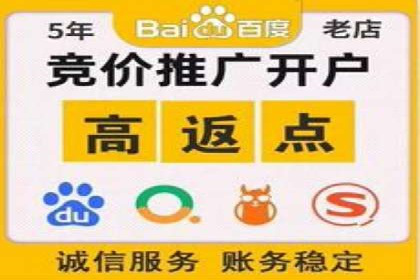 百度竞价账户托管：案例解析，助力企业实现广告目标
